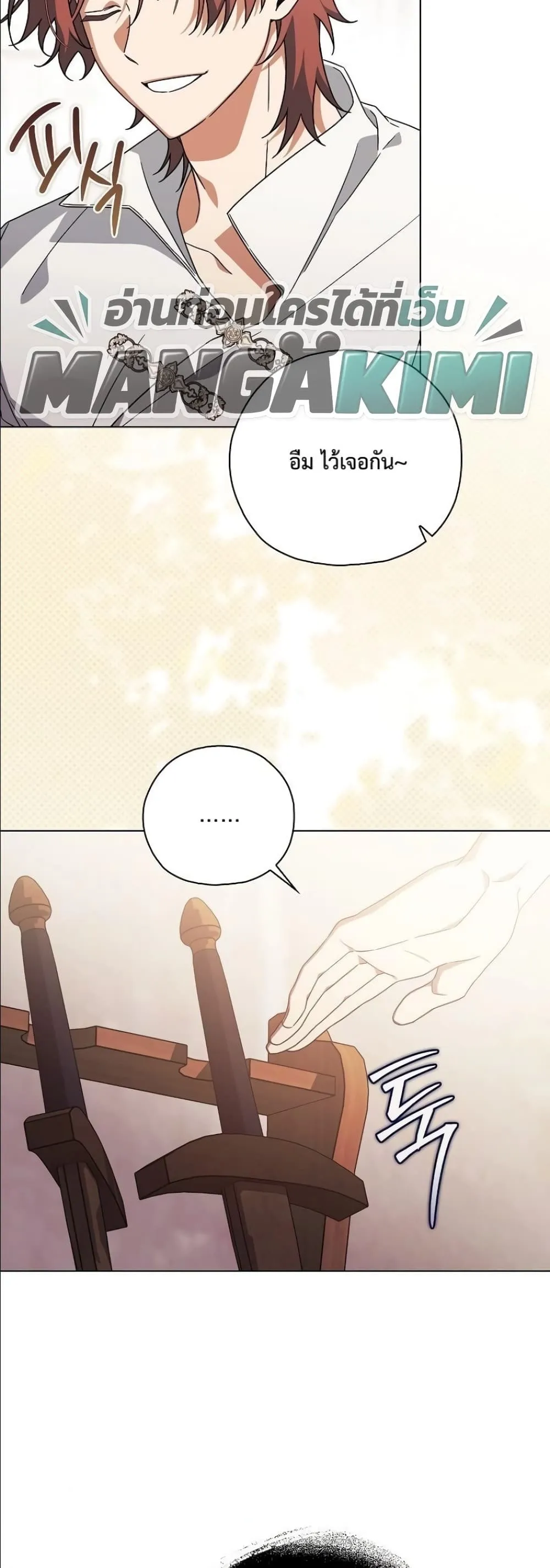 Manga-lc-com อ่านมังงะ อ่านการ์ตูน ออนไลน์ ฟรี Looking For The Villainess Contract Husband ตอนที่ 1 2 3 4 5 6 7 8 9 10 11 12 13 14 ฟรี ไม่มีโฆษณา Manga-lc - อ่าน มังงะ อ่าน การ์ตูน ออนไลน์ อ่านมังงะ ฟรี
