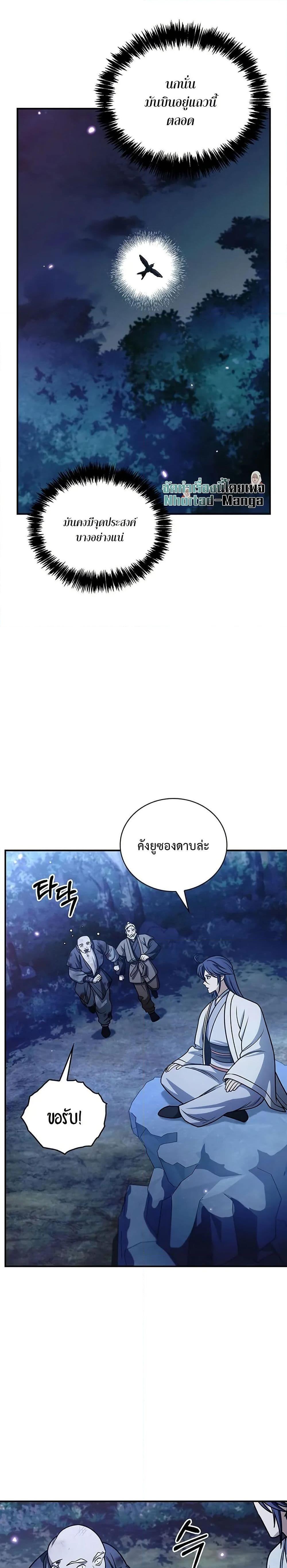 Manga-lc-com อ่านมังงะ อ่านการ์ตูน ออนไลน์ ฟรี Heavenly Grand Archive’s Young Master ตอนที่ 1 2 3 4 5 6 7 8 9 10 11 12 13 14 ฟรี ไม่มีโฆษณา Manga-lc - อ่าน มังงะ อ่าน การ์ตูน ออนไลน์ อ่านมังงะ ฟรี