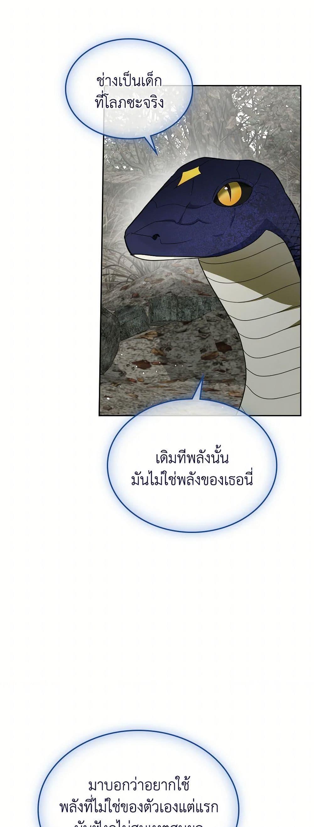 Manga-lc-com อ่านมังงะ อ่านการ์ตูน ออนไลน์ ฟรี The Monster Male Lead Lives Under My Bed ตอนที่ 1 2 3 4 5 6 7 8 9 10 11 12 13 14 ฟรี ไม่มีโฆษณา Manga-lc - อ่าน มังงะ อ่าน การ์ตูน ออนไลน์ อ่านมังงะ ฟรี