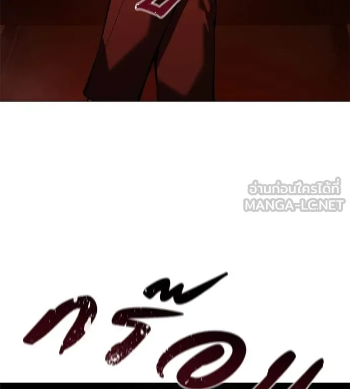 มัจจุราชชุดแดง ตอนที่ 15 รูปที่ 208