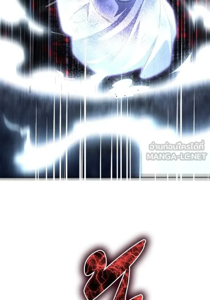 เกมของยอดมนุษย์ ตอนที่ 147 รูปที่ 93