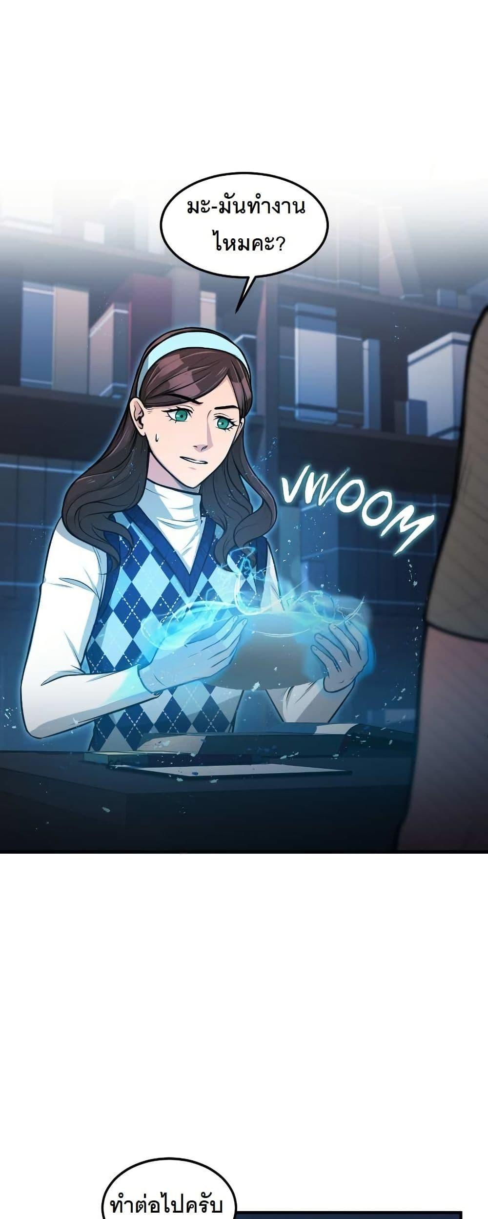 Manga-lc-com อ่านมังงะ อ่านการ์ตูน ออนไลน์ ฟรี Paranoid Mage ตอนที่ 1 2 3 4 5 6 7 8 9 10 11 12 13 14 ฟรี ไม่มีโฆษณา Manga-lc - อ่าน มังงะ อ่าน การ์ตูน ออนไลน์ อ่านมังงะ ฟรี