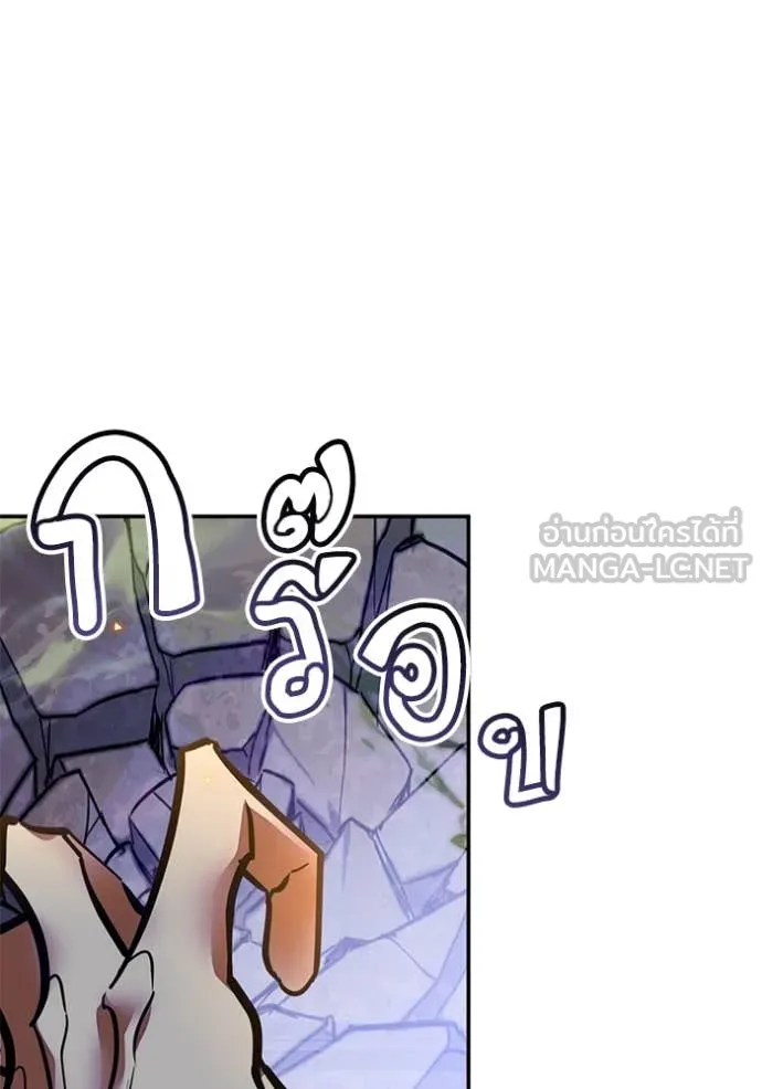 Return to Player ตอนที่ 195 รูปที่ 115