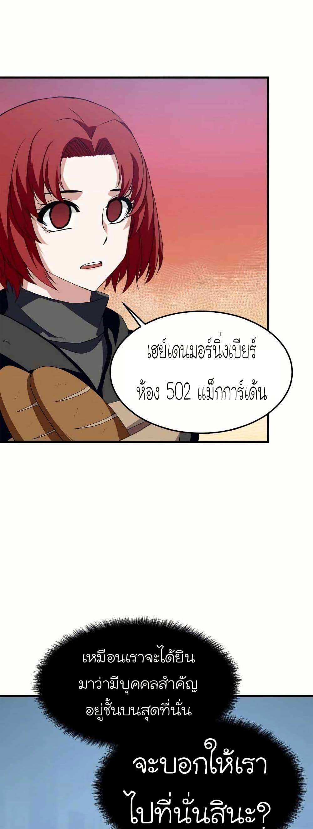 Manga-lc-com อ่านมังงะ อ่านการ์ตูน ออนไลน์ ฟรี Return of the Elemental Lord ตอนที่ 1 2 3 4 5 6 7 8 9 10 11 12 13 14 ฟรี ไม่มีโฆษณา Manga-lc - อ่าน มังงะ อ่าน การ์ตูน ออนไลน์ อ่านมังงะ ฟรี