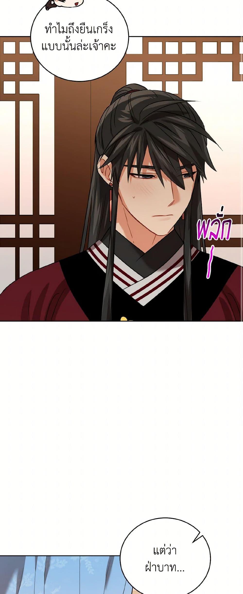 Manga-lc-com อ่านมังงะ อ่านการ์ตูน ออนไลน์ ฟรี Empress’s Flower Garden ตอนที่ 1 2 3 4 5 6 7 8 9 10 11 12 13 14 ฟรี ไม่มีโฆษณา Manga-lc - อ่าน มังงะ อ่าน การ์ตูน ออนไลน์ อ่านมังงะ ฟรี