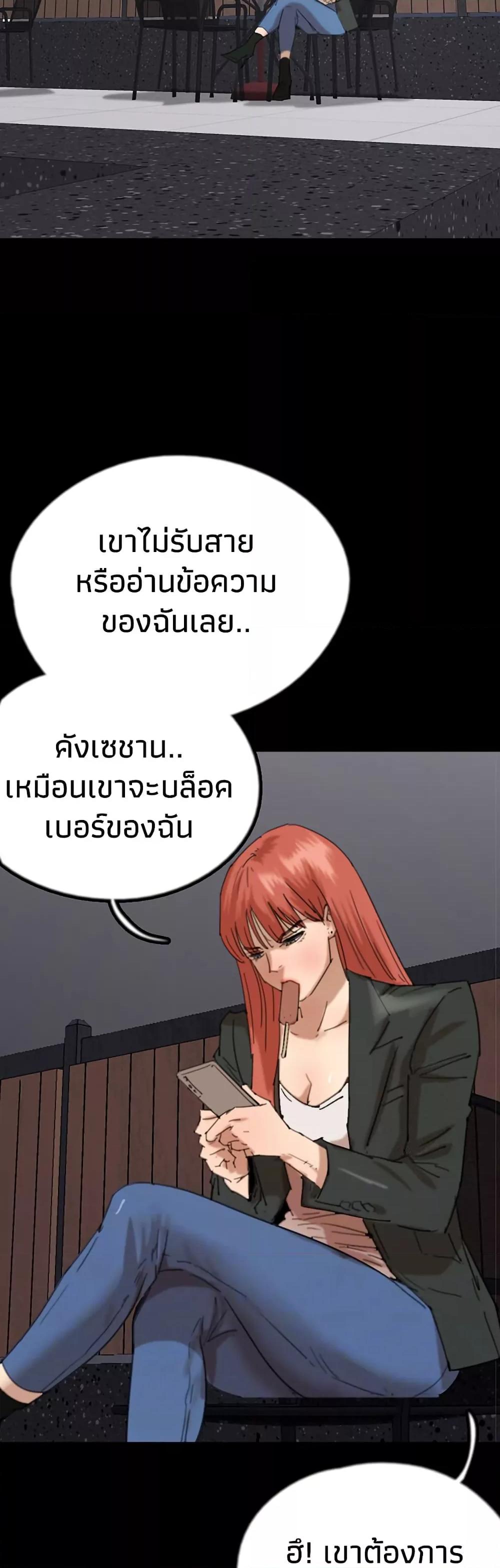 Doujin-Lc- อ่าน โดจิน มังฮวา เกาหลี ญี่ปุ่น จีน แปลไทย Daughters of Benefactors ตอนที่ 1 2 3 4 5 6 7 8 9 10 11 12 13 14 ฟรี ไม่มีโฆษณา อ่าน โดจิน Manhwa เกาหลี ญี่ปุ่น จีน เรามีครบ คัดมาให้เน้นๆ โดจิน 18+ รับประกันความฟินโดย  Doujin Lc