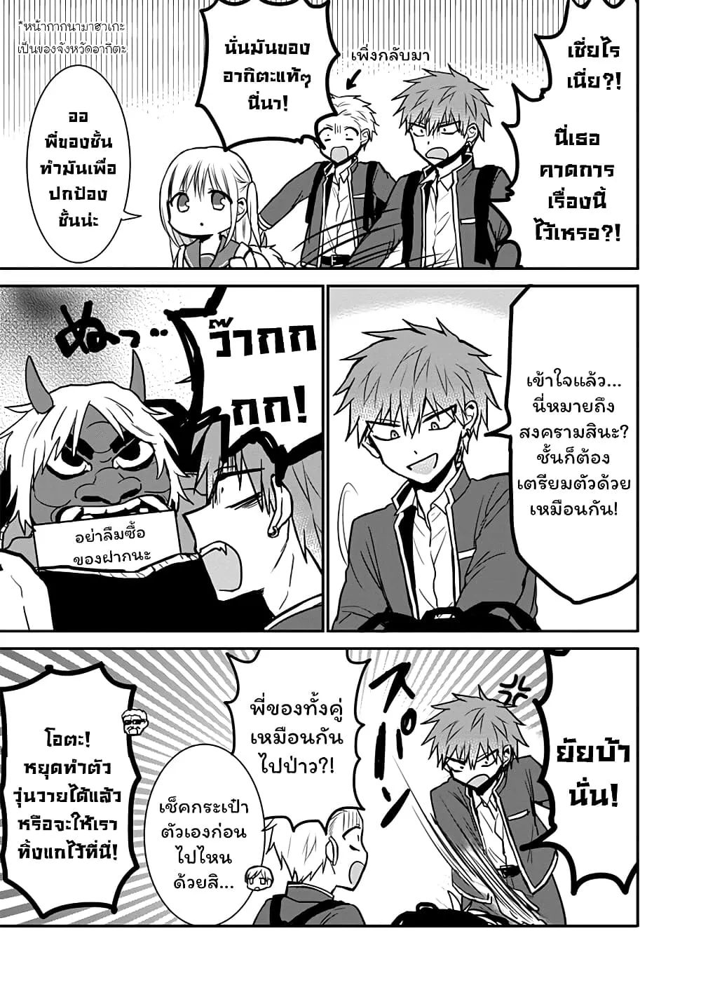 Manga-lc-com อ่านมังงะ อ่านการ์ตูน ออนไลน์ ฟรี Expressionless Kashiwada-san and Emotional Oota-kun ตอนที่ 1 2 3 4 5 6 7 8 9 10 11 12 13 14 ฟรี ไม่มีโฆษณา Manga-lc - อ่าน มังงะ อ่าน การ์ตูน ออนไลน์ อ่านมังงะ ฟรี