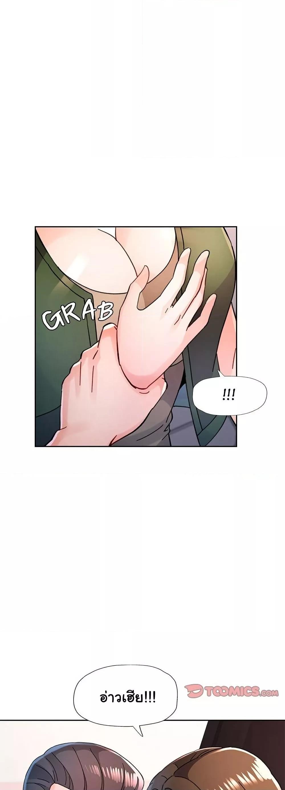 Doujin-Lc- อ่าน โดจิน มังฮวา เกาหลี ญี่ปุ่น จีน แปลไทย Wait, I’m a Married Woman! ตอนที่ 1 2 3 4 5 6 7 8 9 10 11 12 13 14 ฟรี ไม่มีโฆษณา อ่าน โดจิน Manhwa เกาหลี ญี่ปุ่น จีน เรามีครบ คัดมาให้เน้นๆ โดจิน 18+ รับประกันความฟินโดย  Doujin Lc
