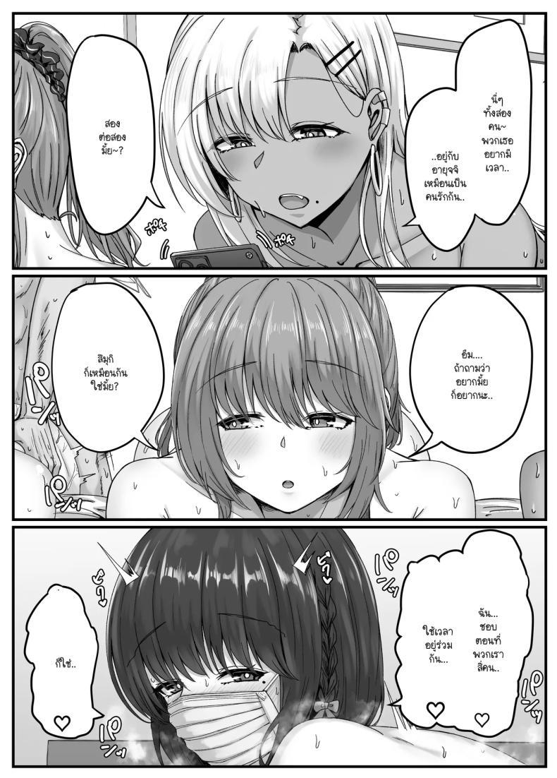 Doujin-Lc- อ่าน โดจิน มังฮวา เกาหลี ญี่ปุ่น จีน แปลไทย วันๆ กับฮาเร็มเพื่อนสมัยเด็ก [Sebire] ตอนที่ 1 2 3 4 5 6 7 8 9 10 11 12 13 14 ฟรี ไม่มีโฆษณา อ่าน โดจิน Manhwa เกาหลี ญี่ปุ่น จีน เรามีครบ คัดมาให้เน้นๆ โดจิน 18+ รับประกันความฟินโดย  Doujin Lc