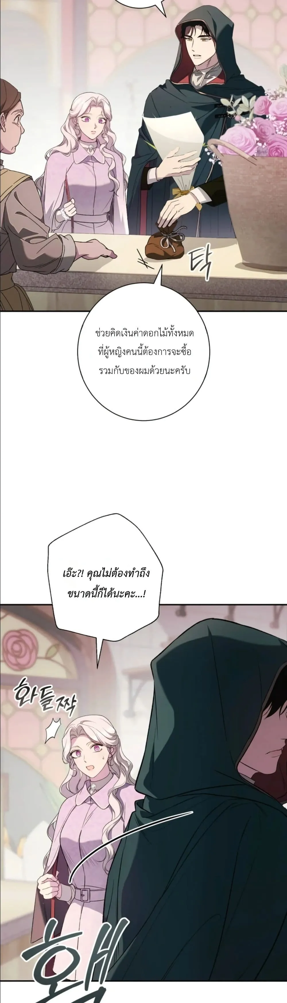 Manga-lc-com อ่านมังงะ อ่านการ์ตูน ออนไลน์ ฟรี Dating the Emperor in Secret, but I Don’t Know About It ตอนที่ 1 2 3 4 5 6 7 8 9 10 11 12 13 14 ฟรี ไม่มีโฆษณา Manga-lc - อ่าน มังงะ อ่าน การ์ตูน ออนไลน์ อ่านมังงะ ฟรี