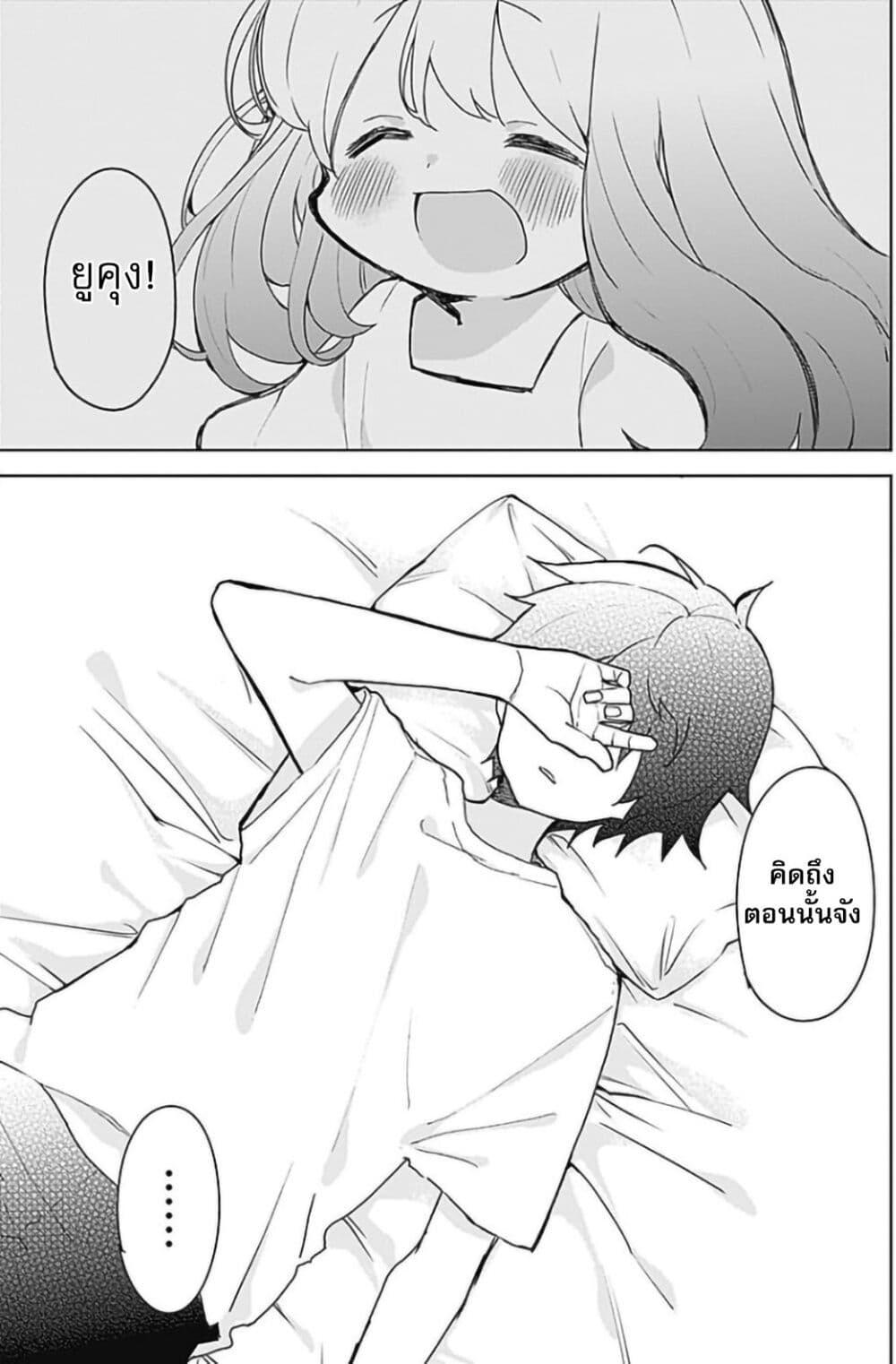 Manga-lc-com อ่านมังงะ อ่านการ์ตูน ออนไลน์ ฟรี Osananananajimi ตอนที่ 1 2 3 4 5 6 7 8 9 10 11 12 13 14 ฟรี ไม่มีโฆษณา Manga-lc - อ่าน มังงะ อ่าน การ์ตูน ออนไลน์ อ่านมังงะ ฟรี