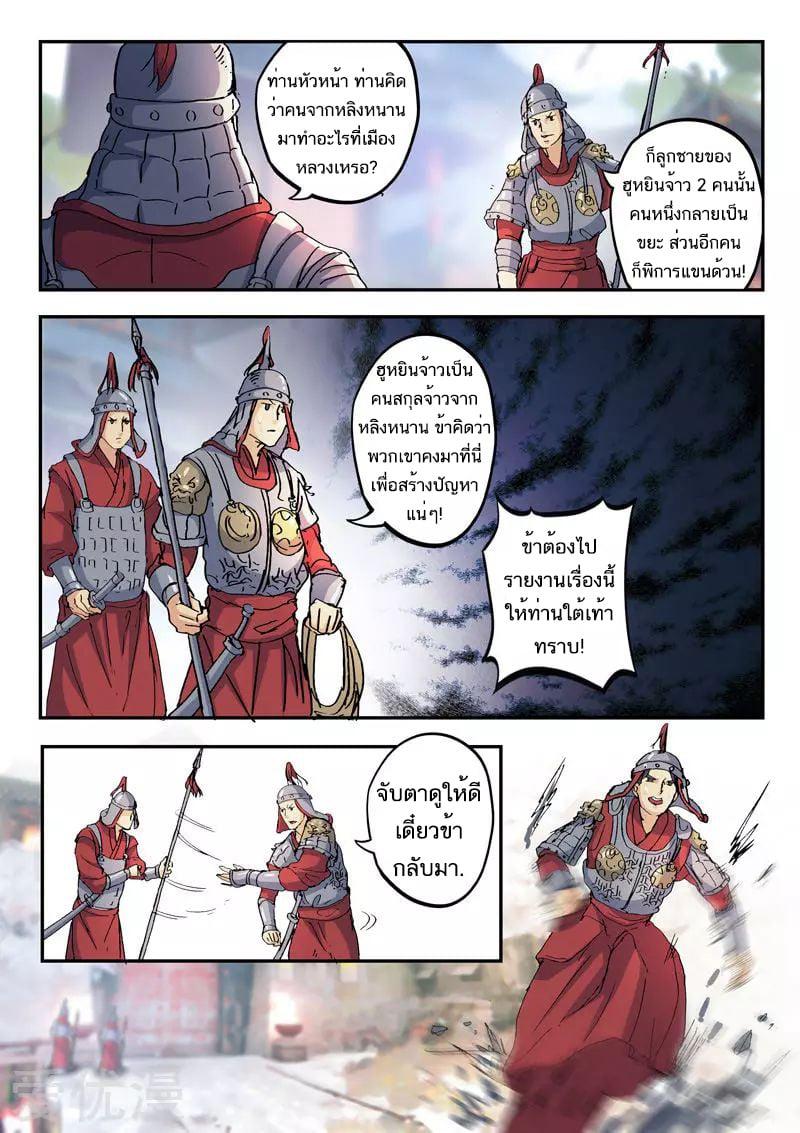 Manga-lc-com อ่านมังงะ อ่านการ์ตูน ออนไลน์ ฟรี Martial Master ตอนที่ 1 2 3 4 5 6 7 8 9 10 11 12 13 14 ฟรี ไม่มีโฆษณา Manga-lc - อ่าน มังงะ อ่าน การ์ตูน ออนไลน์ อ่านมังงะ ฟรี