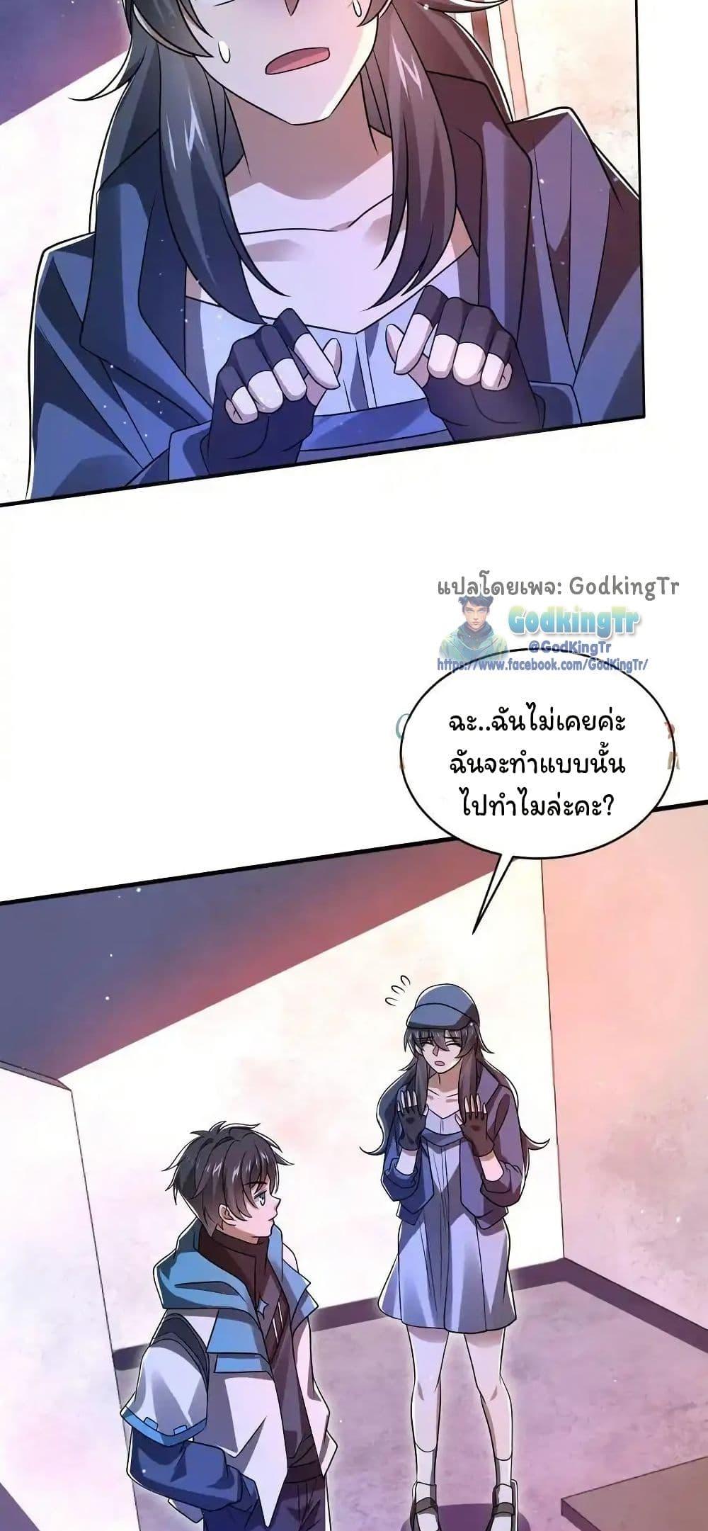 Manga-lc-com อ่านมังงะ อ่านการ์ตูน ออนไลน์ ฟรี Stockpiling Ten Thousand Tons of Pork During the Apocalypse ตอนที่ 1 2 3 4 5 6 7 8 9 10 11 12 13 14 ฟรี ไม่มีโฆษณา Manga-lc - อ่าน มังงะ อ่าน การ์ตูน ออนไลน์ อ่านมังงะ ฟรี