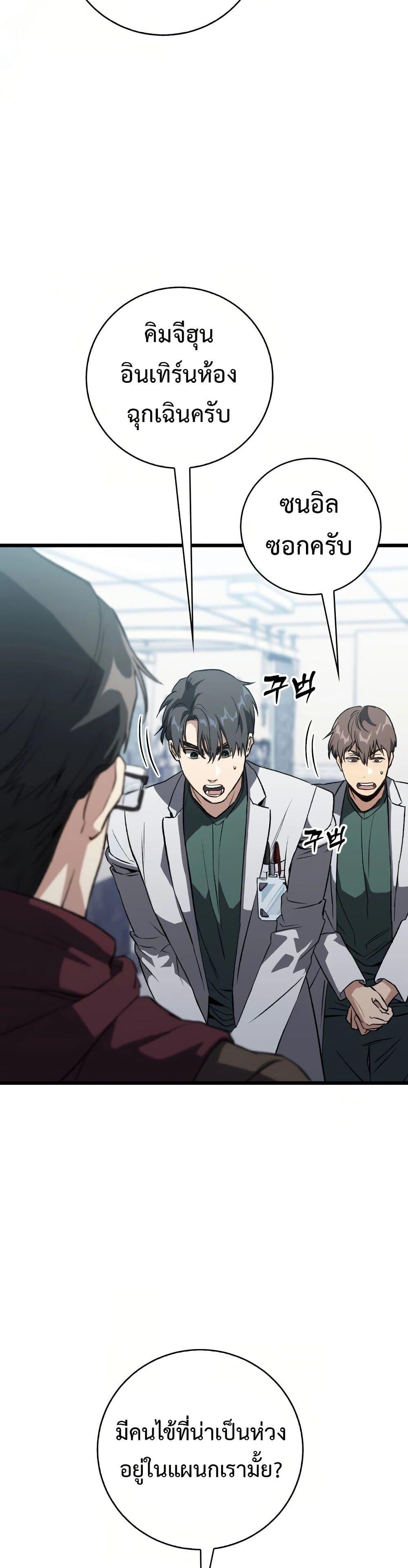 Manga-lc-com อ่านมังงะ อ่านการ์ตูน ออนไลน์ ฟรี The Great Surgeon ตอนที่ 1 2 3 4 5 6 7 8 9 10 11 12 13 14 ฟรี ไม่มีโฆษณา Manga-lc - อ่าน มังงะ อ่าน การ์ตูน ออนไลน์ อ่านมังงะ ฟรี