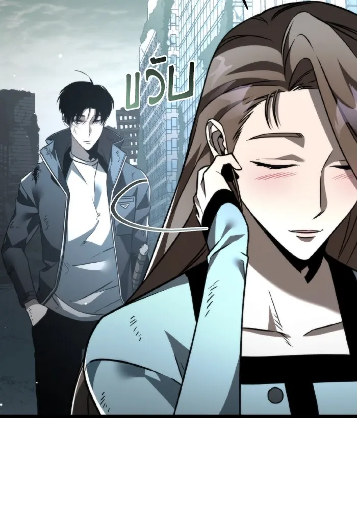 การแข่งขันของผู้เกิดใหม่ ตอนที่ 22 รูปที่ 64