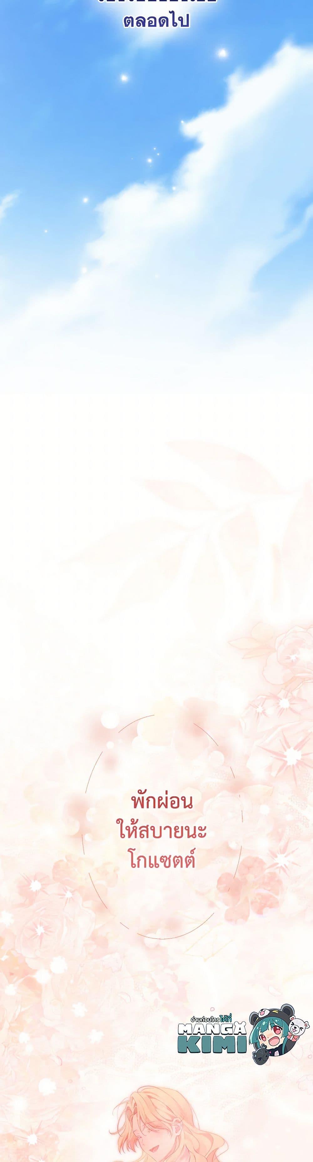 Manga-lc-com อ่านมังงะ อ่านการ์ตูน ออนไลน์ ฟรี Actually, I Was the Real One ตอนที่ 1 2 3 4 5 6 7 8 9 10 11 12 13 14 ฟรี ไม่มีโฆษณา Manga-lc - อ่าน มังงะ อ่าน การ์ตูน ออนไลน์ อ่านมังงะ ฟรี