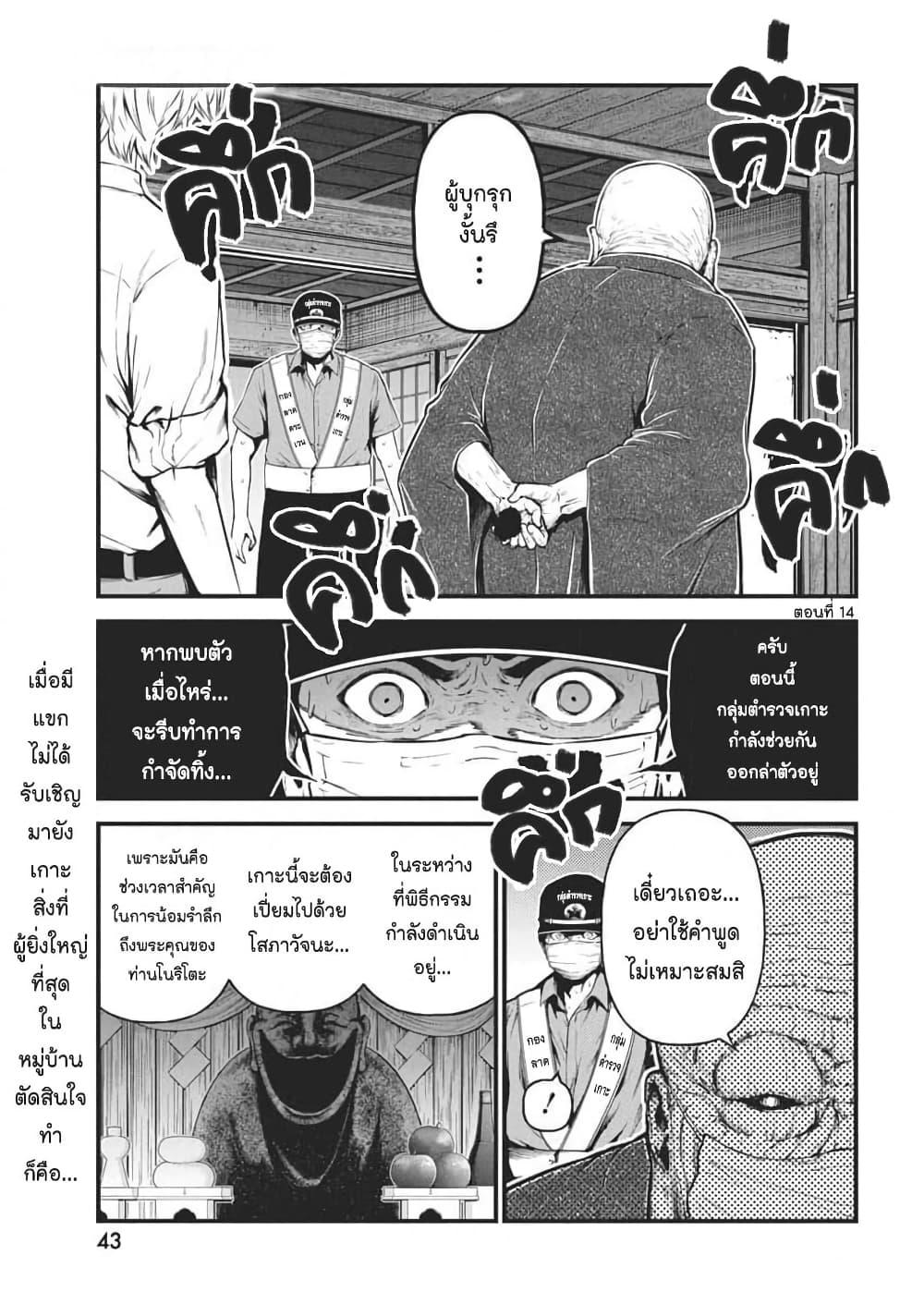 Manga-lc-com อ่านมังงะ อ่านการ์ตูน ออนไลน์ ฟรี Bokura no Natsu ga Saketeiku ตอนที่ 1 2 3 4 5 6 7 8 9 10 11 12 13 14 ฟรี ไม่มีโฆษณา Manga-lc - อ่าน มังงะ อ่าน การ์ตูน ออนไลน์ อ่านมังงะ ฟรี