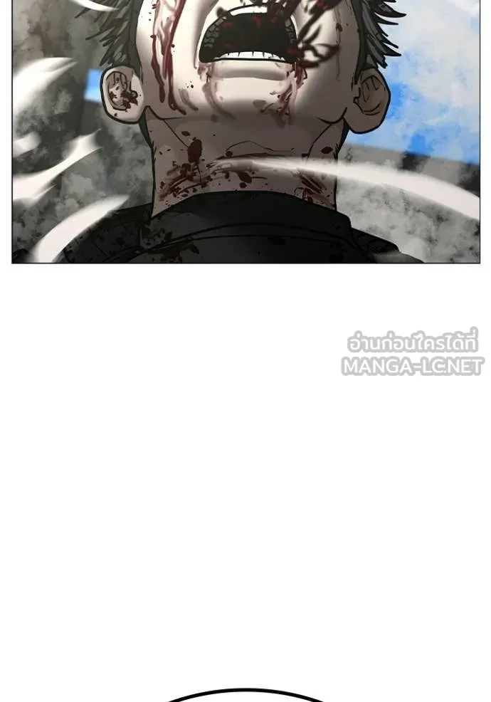 reality ตอนที่ 190 รูปที่ 63