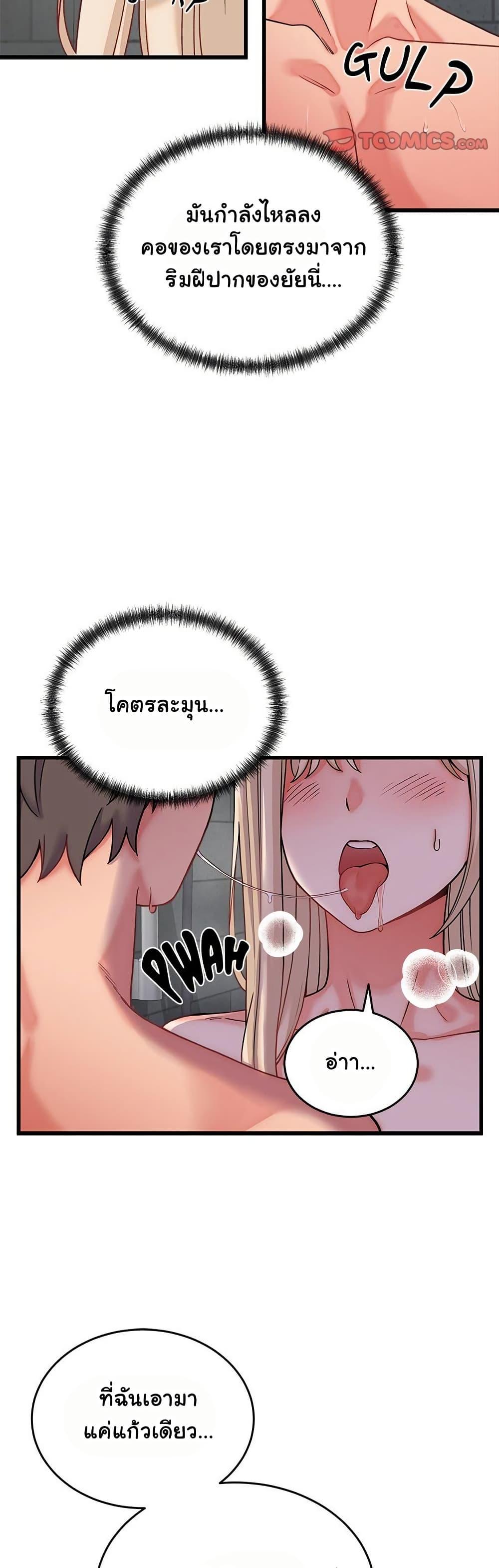 Doujin-Lc- อ่าน โดจิน มังฮวา เกาหลี ญี่ปุ่น จีน แปลไทย From Pauper to Prince ตอนที่ 1 2 3 4 5 6 7 8 9 10 11 12 13 14 ฟรี ไม่มีโฆษณา อ่าน โดจิน Manhwa เกาหลี ญี่ปุ่น จีน เรามีครบ คัดมาให้เน้นๆ โดจิน 18+ รับประกันความฟินโดย  Doujin Lc