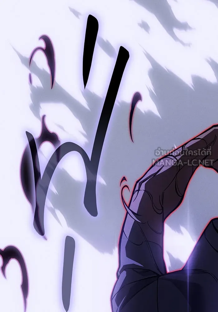 เกิดใหม่พร้อมพลังแห่งราชัน ตอนที่ 104 รูปที่ 99