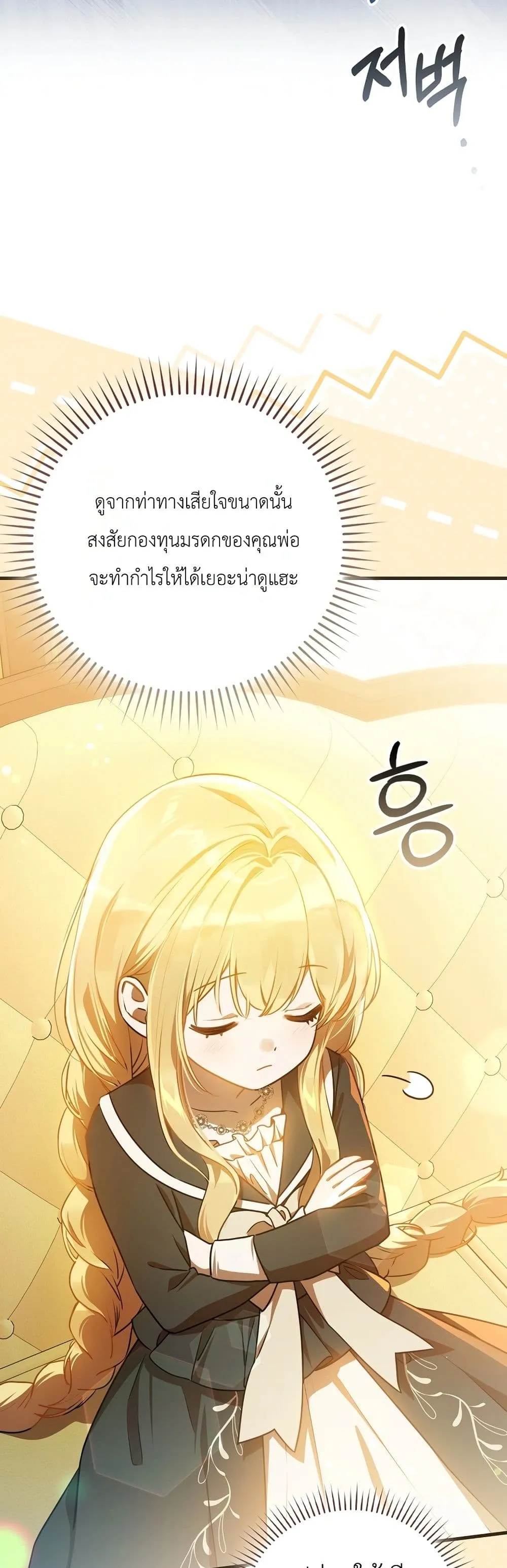 Manga-lc-com อ่านมังงะ อ่านการ์ตูน ออนไลน์ ฟรี Marked as the Tyrant’s Daughter-in-Law ตอนที่ 1 2 3 4 5 6 7 8 9 10 11 12 13 14 ฟรี ไม่มีโฆษณา Manga-lc - อ่าน มังงะ อ่าน การ์ตูน ออนไลน์ อ่านมังงะ ฟรี