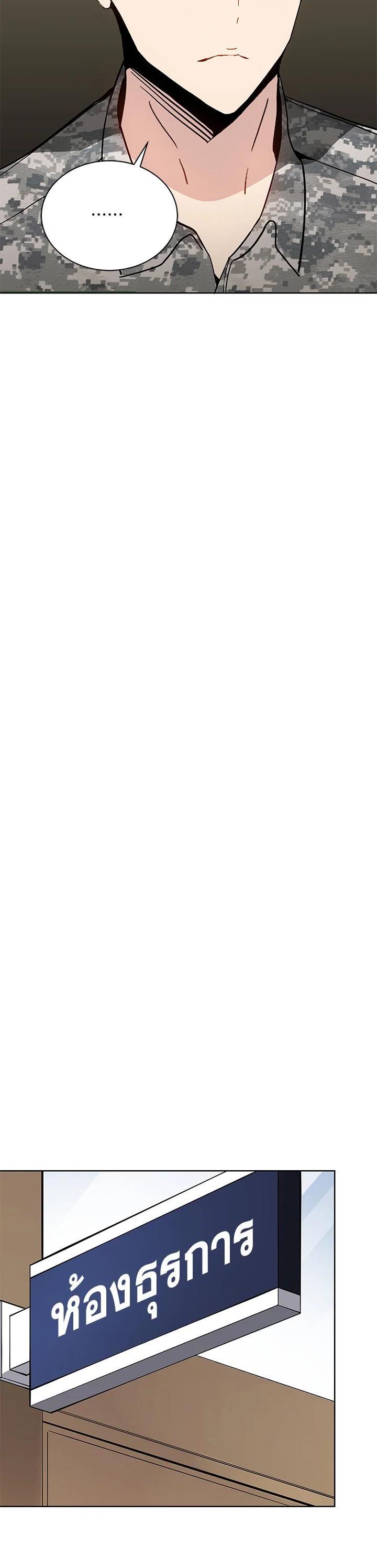 Manga-lc-com อ่านมังงะ อ่านการ์ตูน ออนไลน์ ฟรี The Descent of the Demonic Master ตอนที่ 1 2 3 4 5 6 7 8 9 10 11 12 13 14 ฟรี ไม่มีโฆษณา Manga-lc - อ่าน มังงะ อ่าน การ์ตูน ออนไลน์ อ่านมังงะ ฟรี