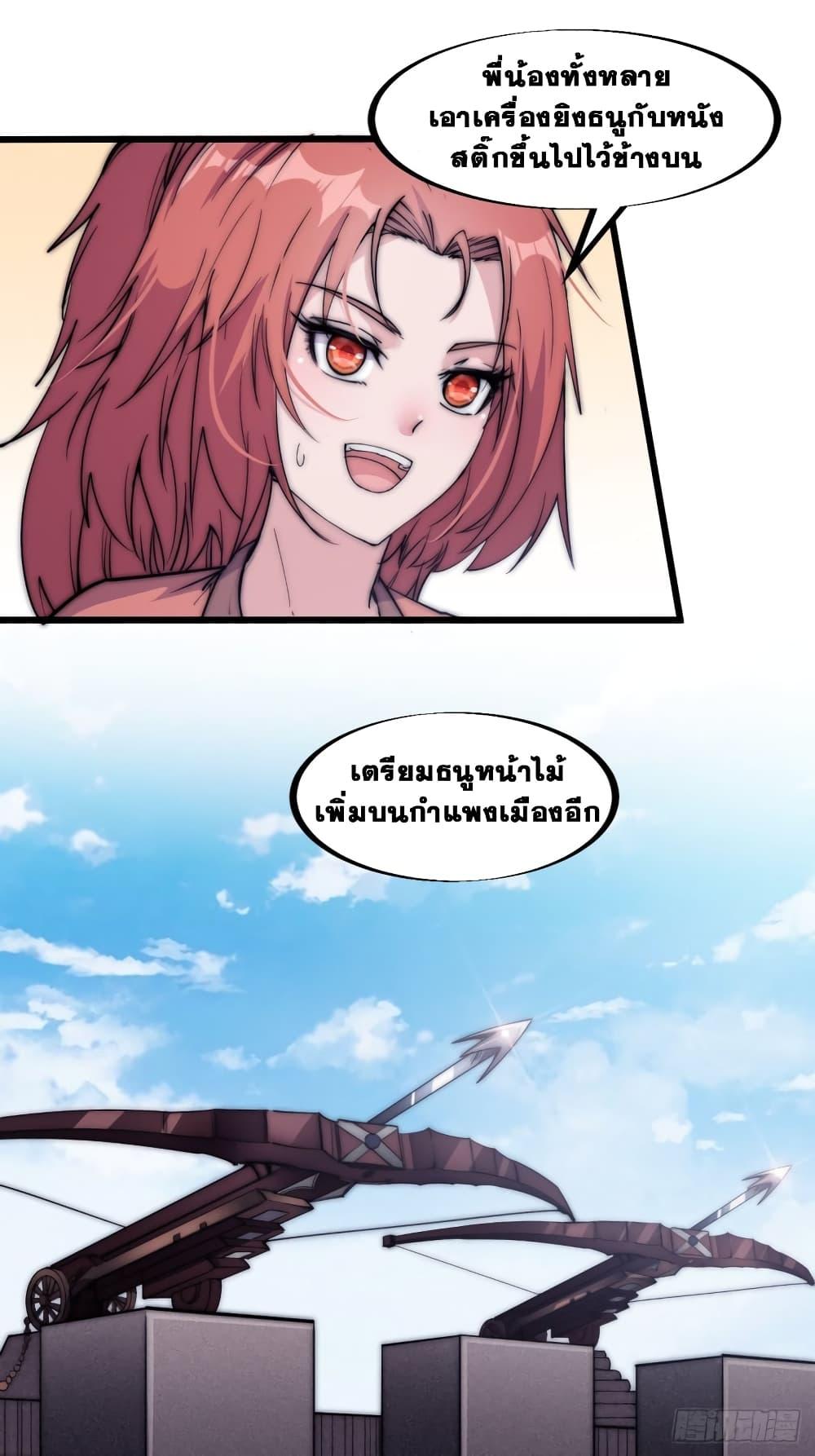 Manga-lc-com อ่านมังงะ อ่านการ์ตูน ออนไลน์ ฟรี It Starts With A Mountain ตอนที่ 1 2 3 4 5 6 7 8 9 10 11 12 13 14 ฟรี ไม่มีโฆษณา Manga-lc - อ่าน มังงะ อ่าน การ์ตูน ออนไลน์ อ่านมังงะ ฟรี