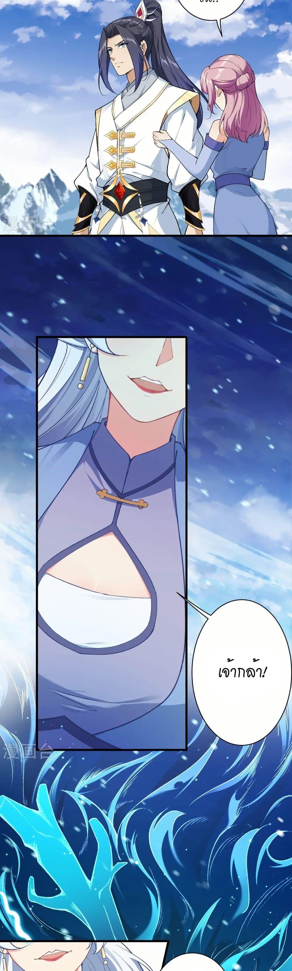 Manga-lc-com อ่านมังงะ อ่านการ์ตูน ออนไลน์ ฟรี Against the Gods อสูรพลิกฟ้า ตอนที่ 1 2 3 4 5 6 7 8 9 10 11 12 13 14 ฟรี ไม่มีโฆษณา Manga-lc - อ่าน มังงะ อ่าน การ์ตูน ออนไลน์ อ่านมังงะ ฟรี