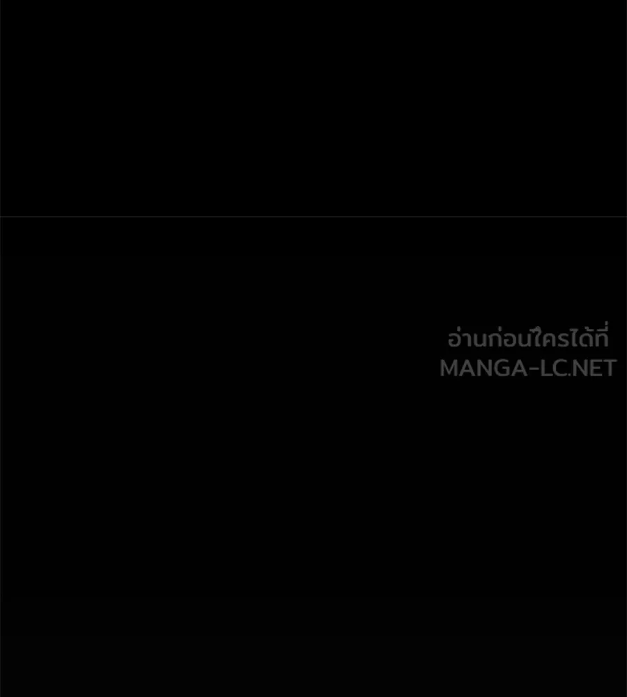 Spy House ตอนที่ 31 รูปที่ 24