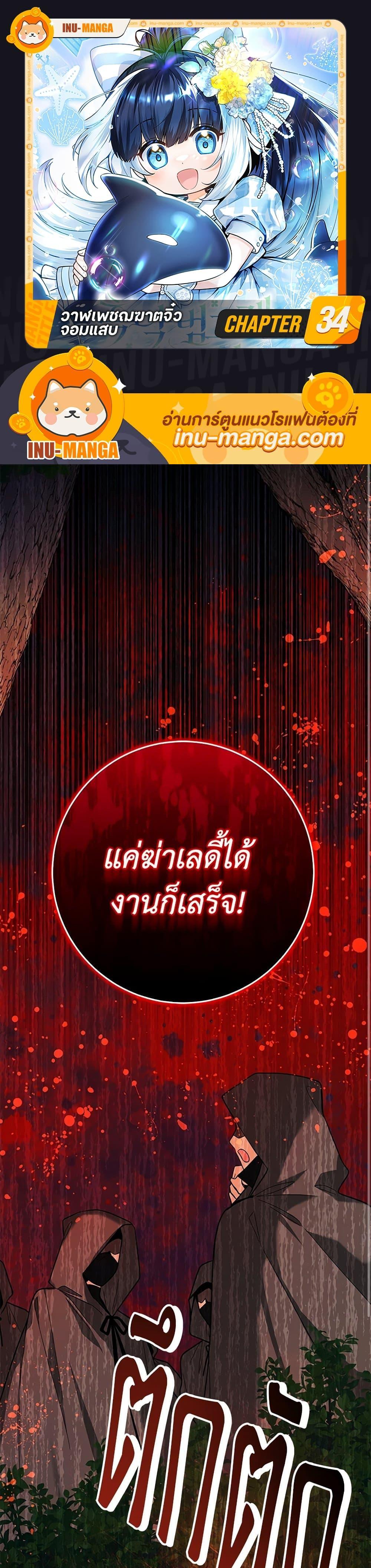 Manga-lc-com อ่านมังงะ อ่านการ์ตูน ออนไลน์ ฟรี Black Killer Whale Baby ตอนที่ 1 2 3 4 5 6 7 8 9 10 11 12 13 14 ฟรี ไม่มีโฆษณา Manga-lc - อ่าน มังงะ อ่าน การ์ตูน ออนไลน์ อ่านมังงะ ฟรี