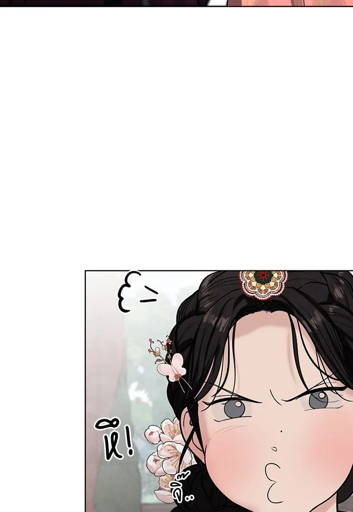 ความลับของสาวร่างทรง ตอนที่ 23 รูปที่ 44