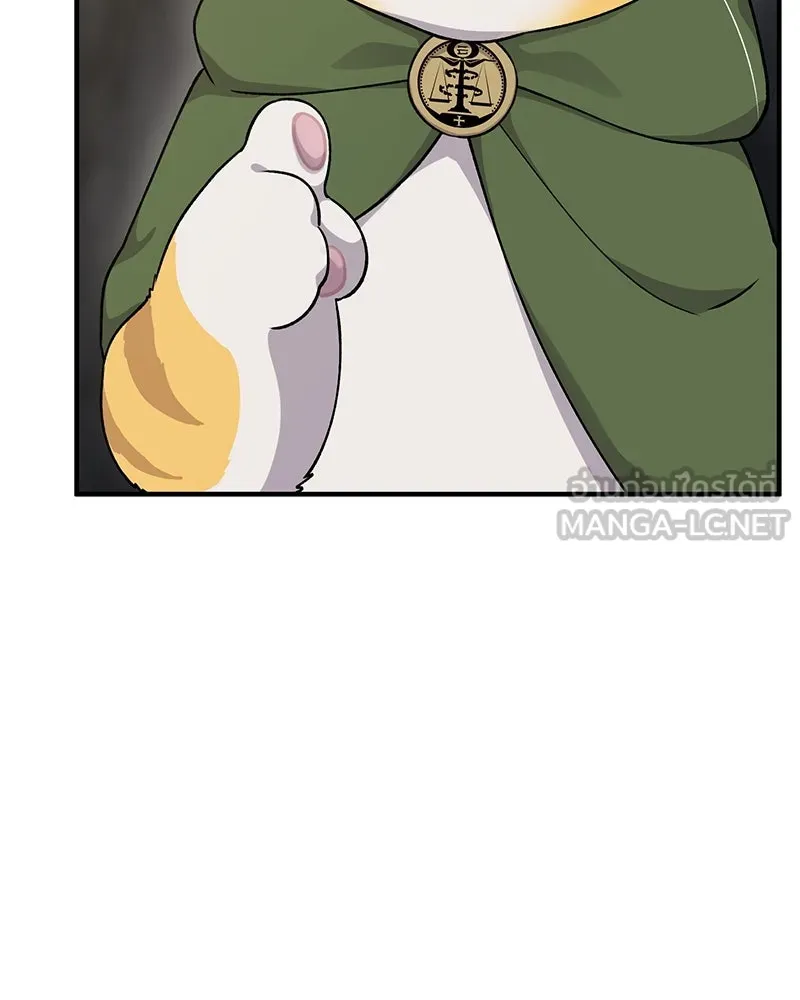 ปลูกผักพิชิตหอคอย ตอนที่ 16 รูปที่ 57