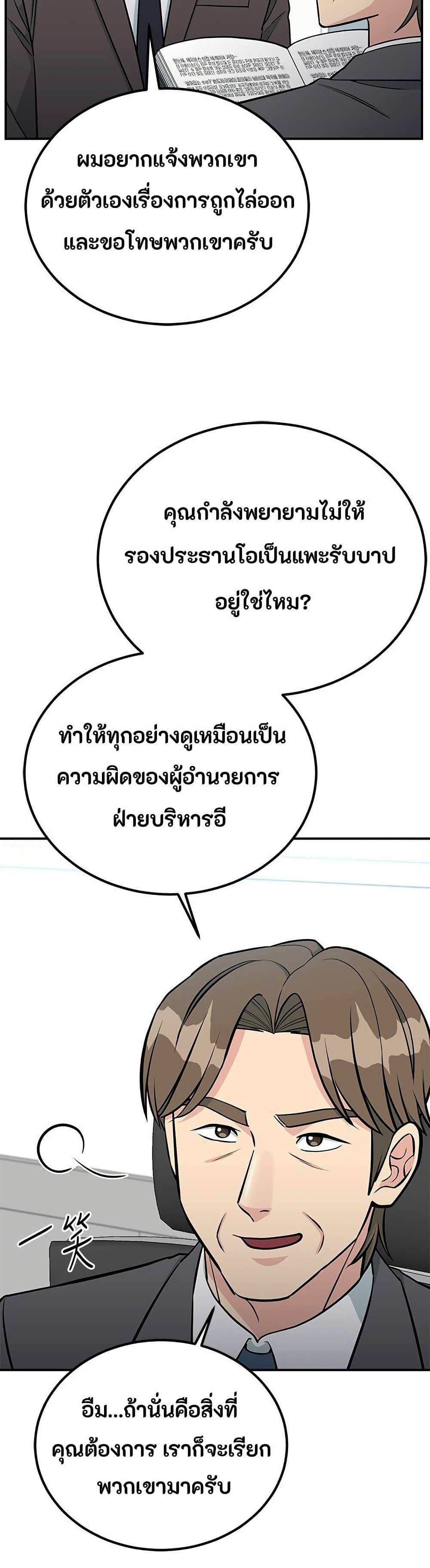 Manga-lc-com อ่านมังงะ อ่านการ์ตูน ออนไลน์ ฟรี Reincarnated as a New Employee ตอนที่ 1 2 3 4 5 6 7 8 9 10 11 12 13 14 ฟรี ไม่มีโฆษณา Manga-lc - อ่าน มังงะ อ่าน การ์ตูน ออนไลน์ อ่านมังงะ ฟรี