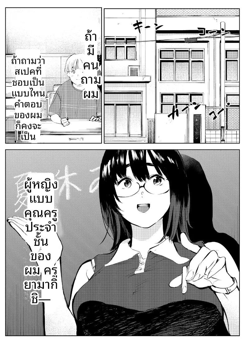 Doujin-Lc- อ่าน โดจิน มังฮวา เกาหลี ญี่ปุ่น จีน แปลไทย วัวที่ปู่ผมซื้อมานั้น ตอนที่ 1 2 3 4 5 6 7 8 9 10 11 12 13 14 ฟรี ไม่มีโฆษณา อ่าน โดจิน Manhwa เกาหลี ญี่ปุ่น จีน เรามีครบ คัดมาให้เน้นๆ โดจิน 18+ รับประกันความฟินโดย  Doujin Lc
