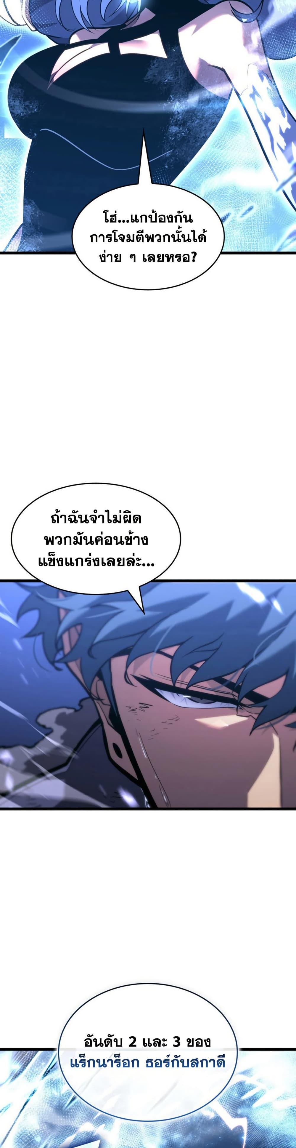 Manga-lc-com อ่านมังงะ อ่านการ์ตูน ออนไลน์ ฟรี Return of the SSS-Class Ranker ตอนที่ 1 2 3 4 5 6 7 8 9 10 11 12 13 14 ฟรี ไม่มีโฆษณา Manga-lc - อ่าน มังงะ อ่าน การ์ตูน ออนไลน์ อ่านมังงะ ฟรี