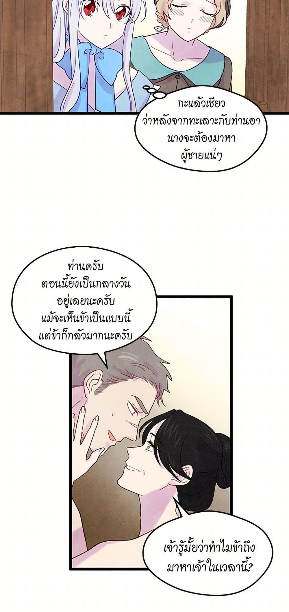 Manga-lc-com อ่านมังงะ อ่านการ์ตูน ออนไลน์ ฟรี Iris – The Lady and Her Smartphone ตอนที่ 1 2 3 4 5 6 7 8 9 10 11 12 13 14 ฟรี ไม่มีโฆษณา Manga-lc - อ่าน มังงะ อ่าน การ์ตูน ออนไลน์ อ่านมังงะ ฟรี