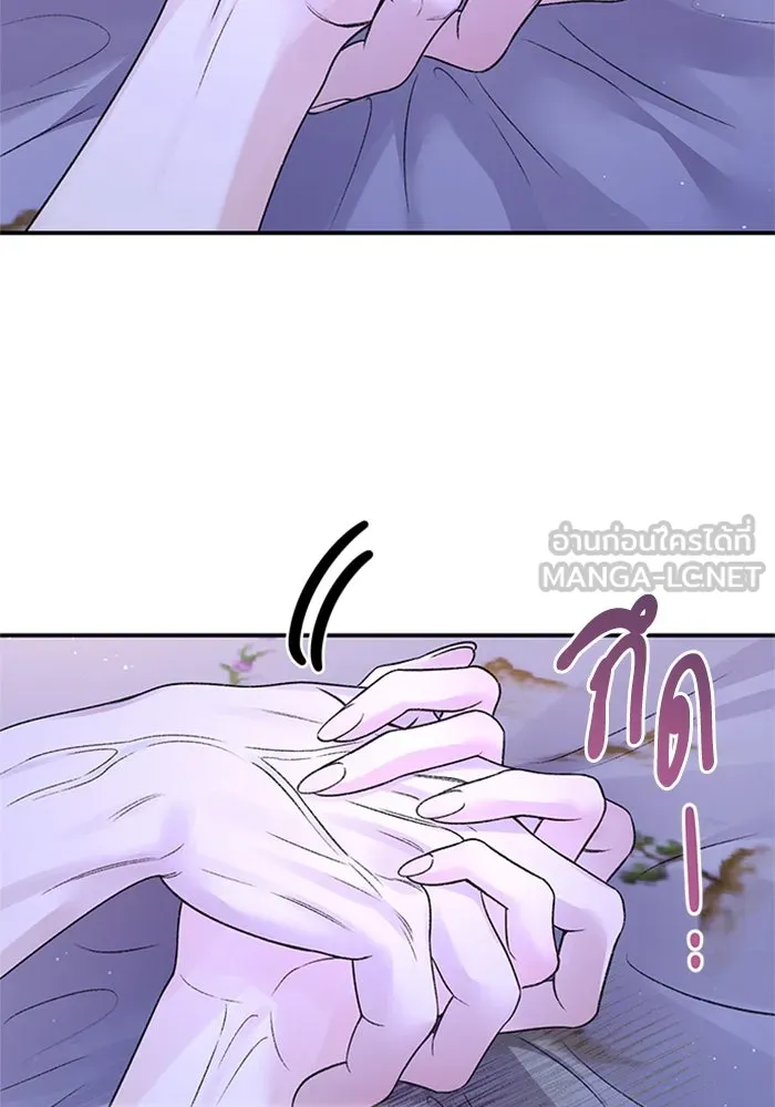 ไหนบอกว่าฉันใกล้ตาย ตอนที่ 88 รูปที่ 18