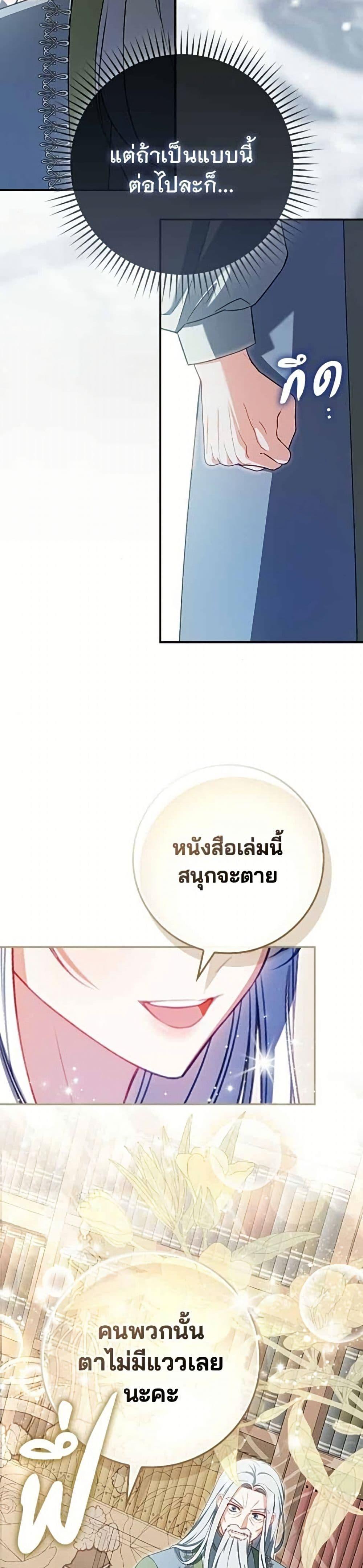 Manga-lc-com อ่านมังงะ อ่านการ์ตูน ออนไลน์ ฟรี Giselle the Unbreakable ตอนที่ 1 2 3 4 5 6 7 8 9 10 11 12 13 14 ฟรี ไม่มีโฆษณา Manga-lc - อ่าน มังงะ อ่าน การ์ตูน ออนไลน์ อ่านมังงะ ฟรี
