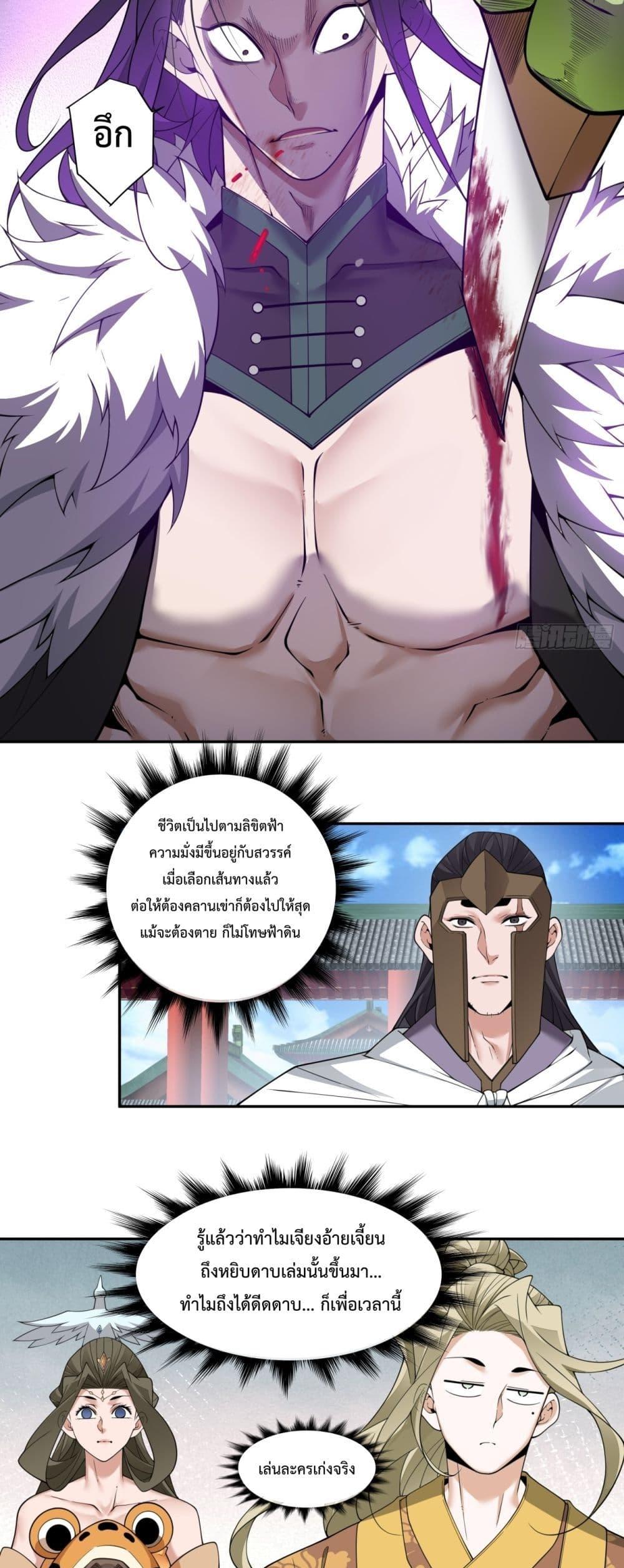 Manga-lc-com อ่านมังงะ อ่านการ์ตูน ออนไลน์ ฟรี MyDisciplesAr ตอนที่ 1 2 3 4 5 6 7 8 9 10 11 12 13 14 ฟรี ไม่มีโฆษณา Manga-lc - อ่าน มังงะ อ่าน การ์ตูน ออนไลน์ อ่านมังงะ ฟรี