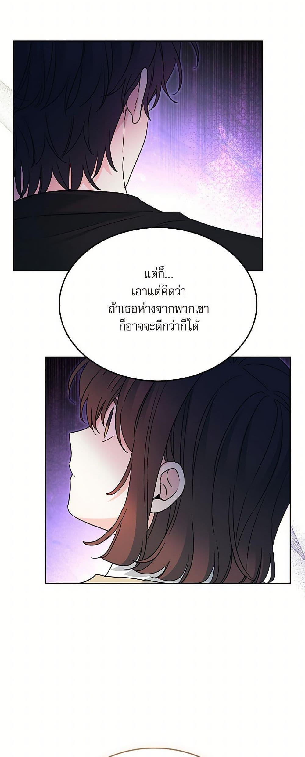Manga-lc-com อ่านมังงะ อ่านการ์ตูน ออนไลน์ ฟรี My Life as an Internet Novel ตอนที่ 1 2 3 4 5 6 7 8 9 10 11 12 13 14 ฟรี ไม่มีโฆษณา Manga-lc - อ่าน มังงะ อ่าน การ์ตูน ออนไลน์ อ่านมังงะ ฟรี