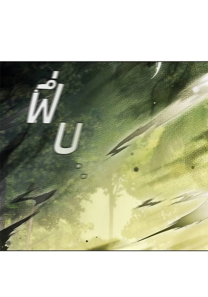 เกิดใหม่ในร่างดยุก ตอนที่ 77 รูปที่ 46