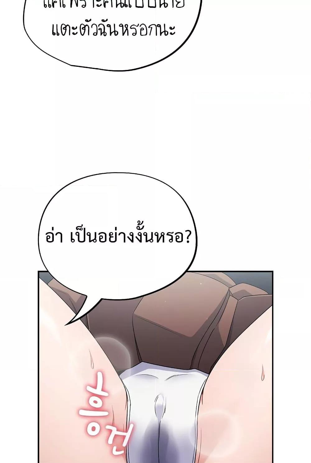Doujin-Lc- อ่าน โดจิน มังฮวา เกาหลี ญี่ปุ่น จีน แปลไทย Idiot Virus ตอนที่ 1 2 3 4 5 6 7 8 9 10 11 12 13 14 ฟรี ไม่มีโฆษณา อ่าน โดจิน Manhwa เกาหลี ญี่ปุ่น จีน เรามีครบ คัดมาให้เน้นๆ โดจิน 18+ รับประกันความฟินโดย  Doujin Lc