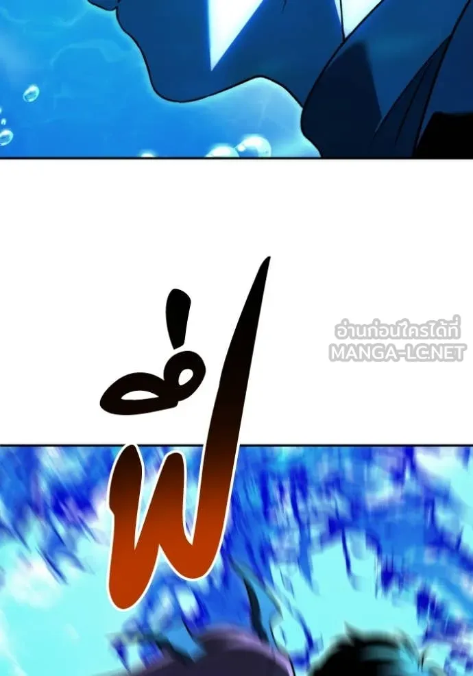 อดีตบอสหอคอย ตอนที่ 112 รูปที่ 159