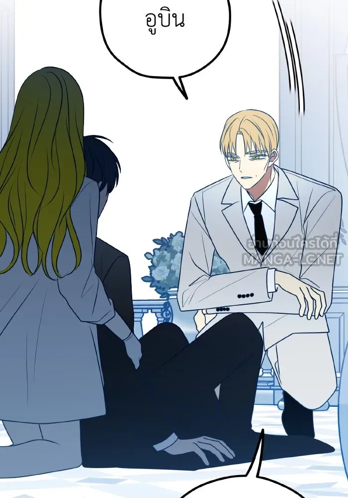 รักนี้ไม่มีรีไซเคิล ตอนที่ 89 รูปที่ 69