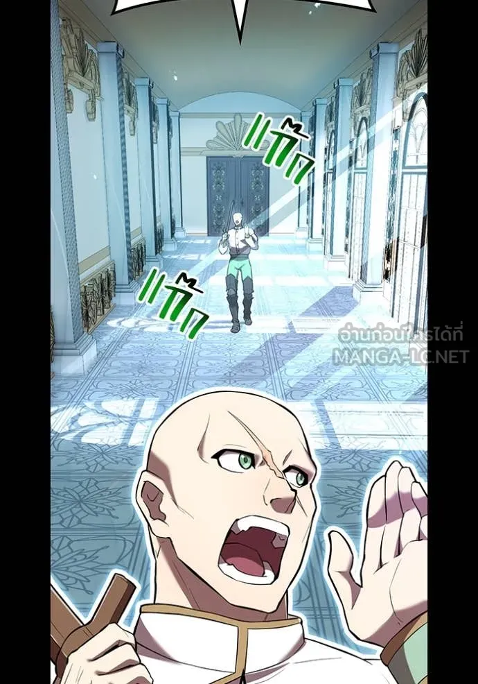 ฮันเตอร์สกิลโกง ตอนที่ 69 รูปที่ 17