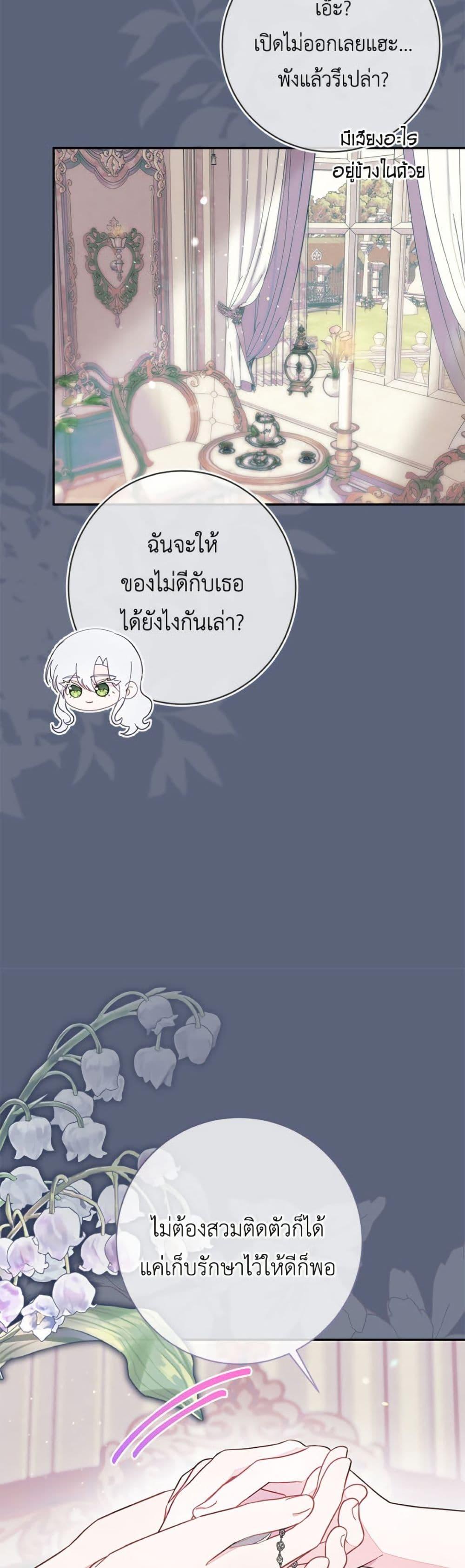 Manga-lc-com อ่านมังงะ อ่านการ์ตูน ออนไลน์ ฟรี The Bad Ending Of The Otome Game ตอนที่ 1 2 3 4 5 6 7 8 9 10 11 12 13 14 ฟรี ไม่มีโฆษณา Manga-lc - อ่าน มังงะ อ่าน การ์ตูน ออนไลน์ อ่านมังงะ ฟรี