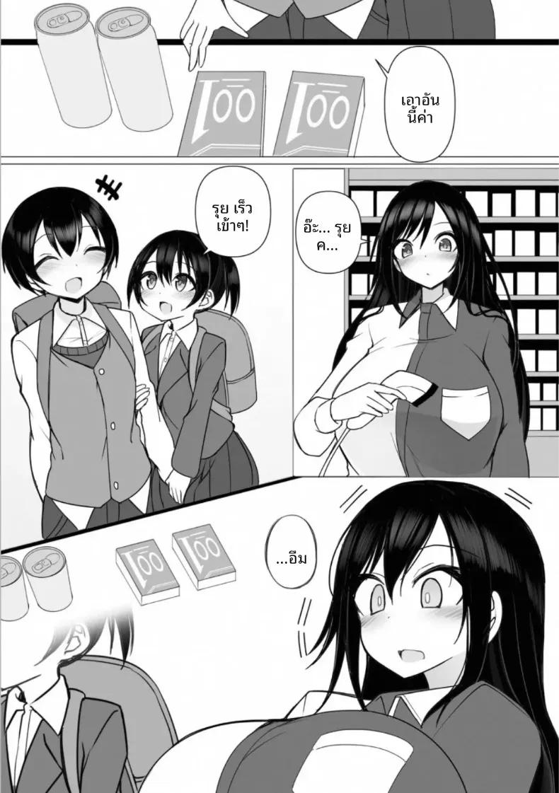 Doujin-Lc- อ่าน โดจิน มังฮวา เกาหลี ญี่ปุ่น จีน แปลไทย รุยและรุ่นพี่จากโรงเรียนมัธยมในละแวกบ้าน (Sukage) ตอนที่ 1 2 3 4 5 6 7 8 9 10 11 12 13 14 ฟรี ไม่มีโฆษณา อ่าน โดจิน Manhwa เกาหลี ญี่ปุ่น จีน เรามีครบ คัดมาให้เน้นๆ โดจิน 18+ รับประกันความฟินโดย  Doujin Lc