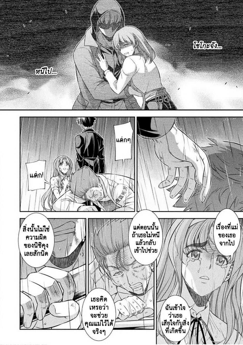 Manga-lc-com อ่านมังงะ อ่านการ์ตูน ออนไลน์ ฟรี JK kara Yarinaosu Silver Plan ตอนที่ 1 2 3 4 5 6 7 8 9 10 11 12 13 14 ฟรี ไม่มีโฆษณา Manga-lc - อ่าน มังงะ อ่าน การ์ตูน ออนไลน์ อ่านมังงะ ฟรี