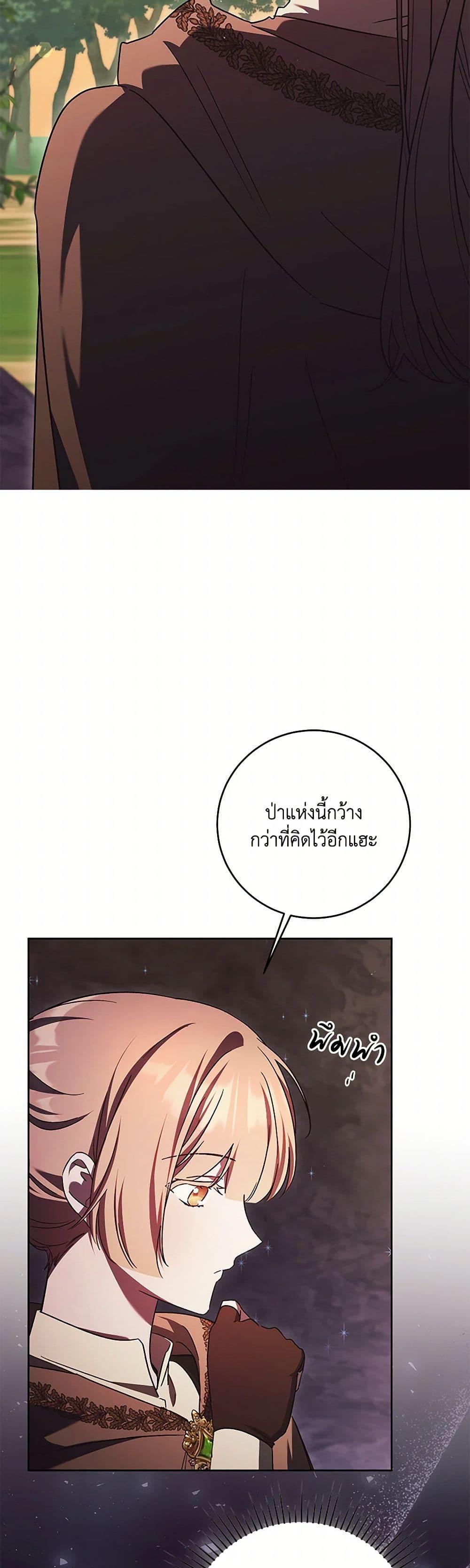 Manga-lc-com อ่านมังงะ อ่านการ์ตูน ออนไลน์ ฟรี I Just Want My Happy Ending! ตอนที่ 1 2 3 4 5 6 7 8 9 10 11 12 13 14 ฟรี ไม่มีโฆษณา Manga-lc - อ่าน มังงะ อ่าน การ์ตูน ออนไลน์ อ่านมังงะ ฟรี