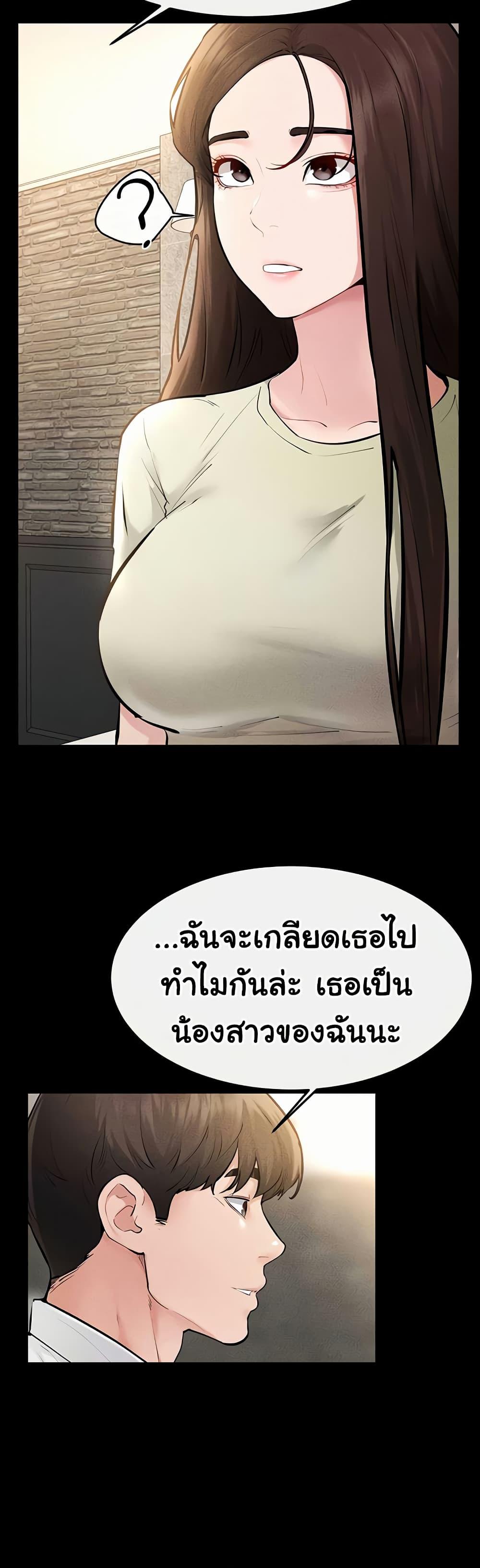 Doujin-Lc- อ่าน โดจิน มังฮวา เกาหลี ญี่ปุ่น จีน แปลไทย My New Family ตอนที่ 1 2 3 4 5 6 7 8 9 10 11 12 13 14 ฟรี ไม่มีโฆษณา อ่าน โดจิน Manhwa เกาหลี ญี่ปุ่น จีน เรามีครบ คัดมาให้เน้นๆ โดจิน 18+ รับประกันความฟินโดย  Doujin Lc
